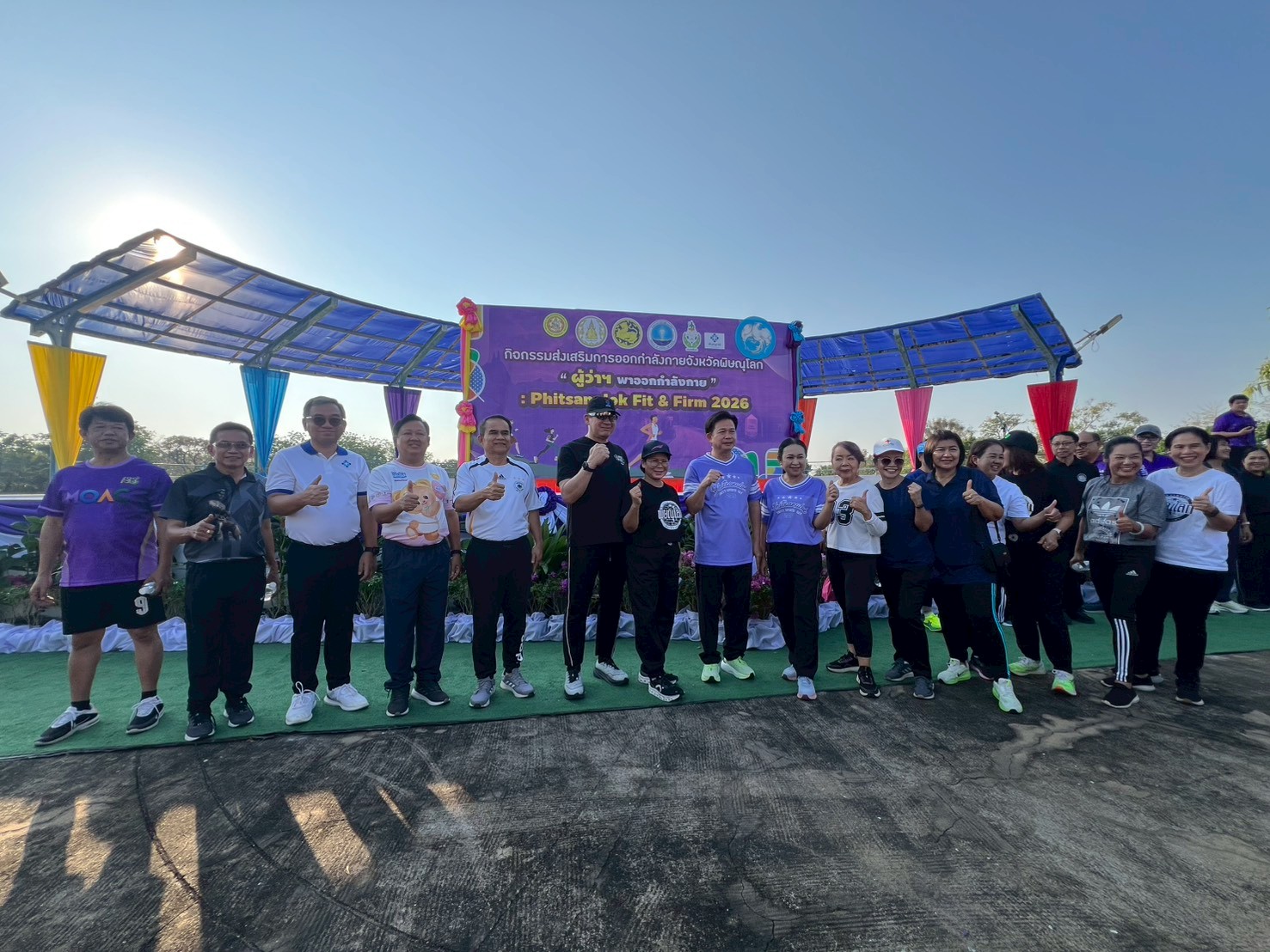 title - ส.ป.ก.พิษณุโลก เข้าร่วมกิจกรรม “ผู้ว่าฯ พาออกกำลังกาย” ครั้งที่ 4 เดิน-วิ่งเพื่อสุขภาพ กว่า 500 คน ร่วมสร้างวิถีชีวิตสายสุขภาพ